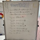 令和７年度『後期・始業式』