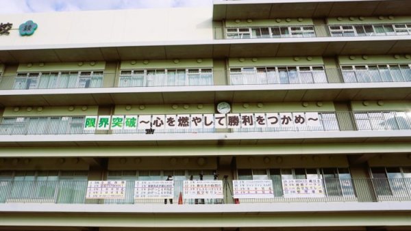 令和７年度　〜運動会・Part１〜